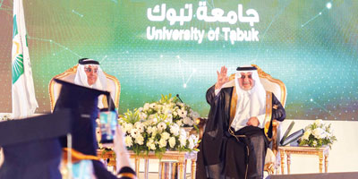 الأمير فهد بن سلطان يرعى الاحتفال بتخريج طلاب جامعة تبوك 