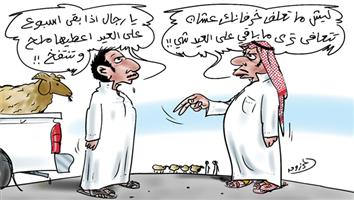 al-jazirah cartoon