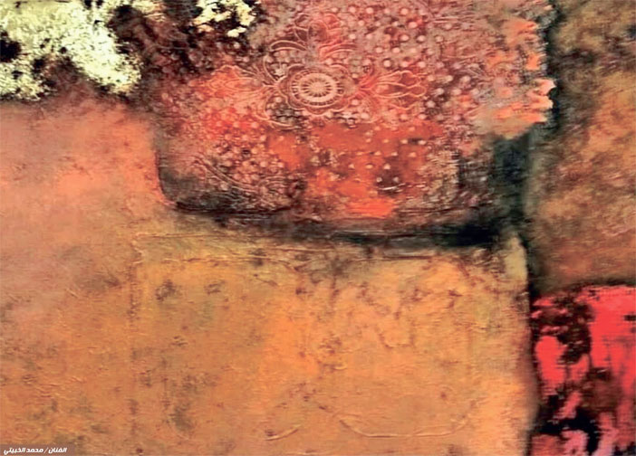 صورة الغلاف 