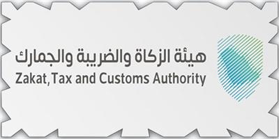 هيئة الزكاة تبدأ إجراءات تطبيق المرحلة الثانية للفوترة الإلكترونية «مرحلة الربط والتكامل» 