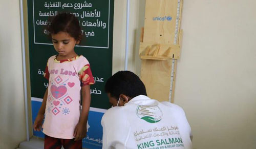 66 ألف مستفيد من مشروع دعم التغذية للأطفال والأمهات باليمن 
