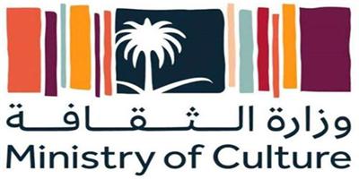 «وزارة الثقافة»: تراخيص وخدمات جديدة بمنصة «أبدع» 