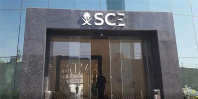 القطاع الهندسي يشارك في تطوير الأكواد العمرانية في المملكة 