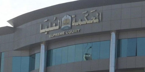 المحكمة العليا: اليوم الخميس هو غرة شهر ذي الحجة.. والوقوف بعرفة يوم الجمعة 8 يوليو 