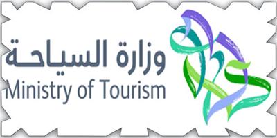 تأشيرة السياحة لا تتيح لحامليها أداء فريضة الحج 