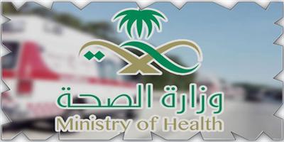 «الصحة»: إطلاق خدمات مركز الاتصال (937) في موسم الحج 