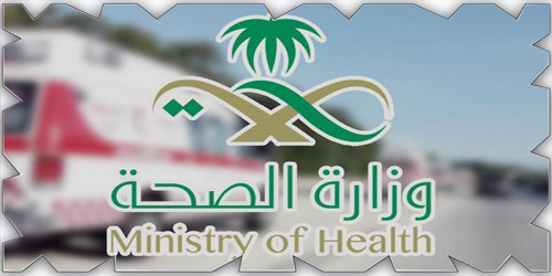 «الصحة»: إطلاق خدمات مركز الاتصال (937) في موسم الحج 
