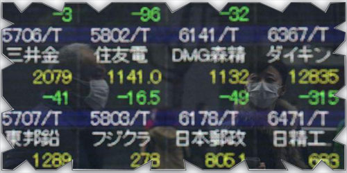 المؤشر الياباني يرتفع 0.66 بالمئة في بداية تعاملاته 