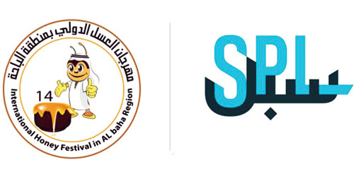 «سبل» ناقل لوجستي في مهرجان العسل الدولي الرابع عشر بالباحة 