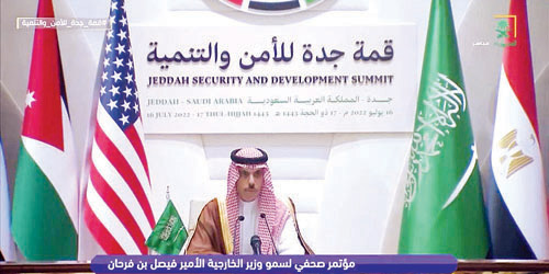 أكد أن قمة جدة لم تناقش التعاون العسكري أو التقني مع إسرائيل 