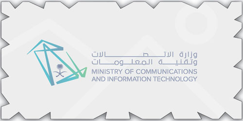 تعزيزًا لمكانة المملكة كونها مركزاً إقليمياً للتقنية والابتكار.. 