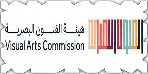 «هيئة الفنون البصرية» تطلق مسابقة «سبل الفن» 