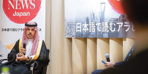 خلال مشاركته في اجتماع «عرب نيوز اليابان».. وزير الخارجية: 