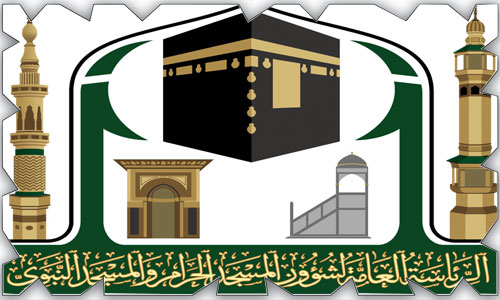 شؤون الحرمين: خدمات نوعية لقاصدي المسجد الحرام 