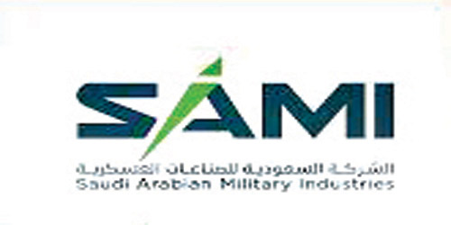 SAMI ولوكهيد مارتن تؤسسان مركز التميز في تصنيع المواد المُركَّبة في الرياض 