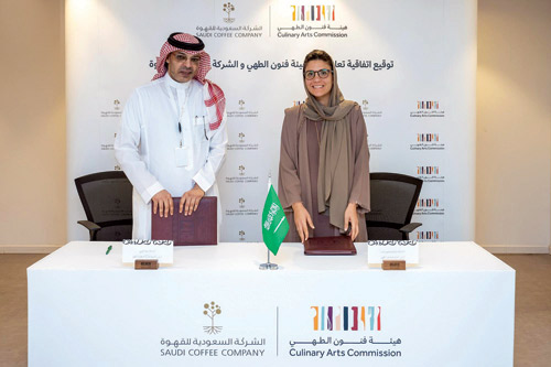 الاحتفال بالتاريخ العريق للقهوة السعودية 