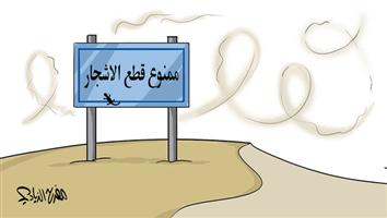 al-jazirah cartoon