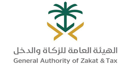 أكاديمية الزكاة والضريبة والجمارك تعقد ورشة عمل لاعتماد مدربين خبراء في النظام المنسّق 