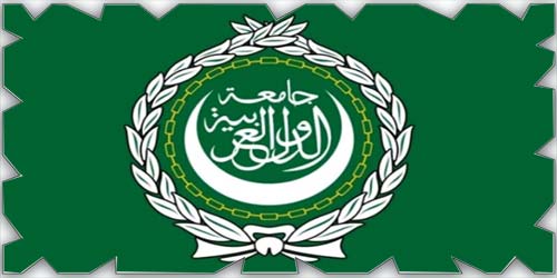 الجامعة العربية تبحث إنشاء مركز المعلومات الجمركي العربي 