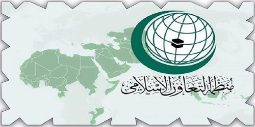 «التعاون الإسلامي» تدين قرار إسرائيل بناء 1446 وحدة استيطانية استعمارية جديدة 