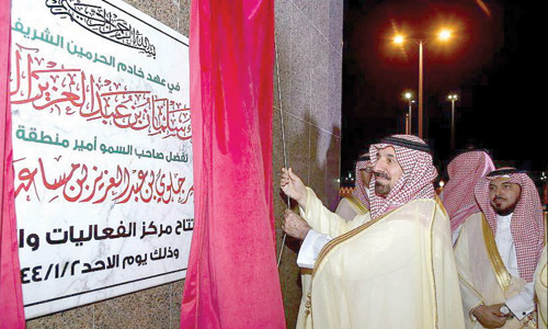  جانب من الافتتاح