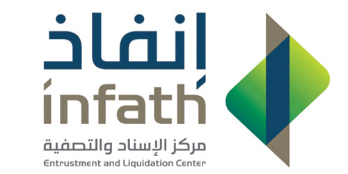 «إنفاذ» يعرض 124 عقارًا ومستودعًا للبلاط والرخام بالمزاد العلني 