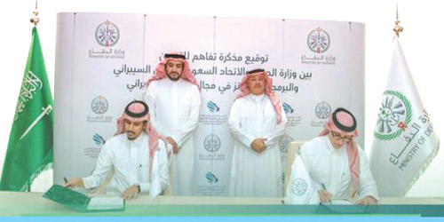 الاتفاقية تشمل بناء الكفاءات واكتشاف المواهب السعودية في مجال البرمجة والدرونز 