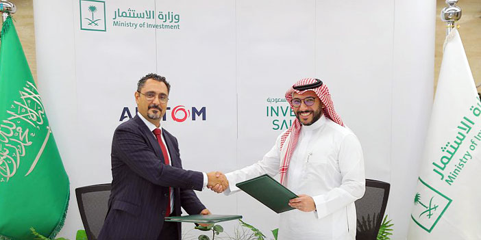 وزارة الاستثمار توقّع مذكرة تفاهم مع شركة ألستوم 