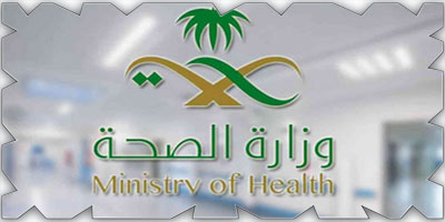صحة الرياض تنفذ 3744 جولة رقابية للتأكد من تطبيق الإجراءات الاحترازية 
