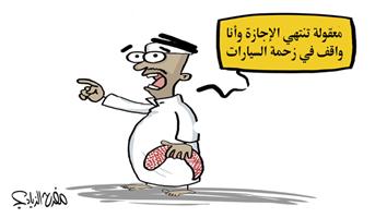 al-jazirah cartoon