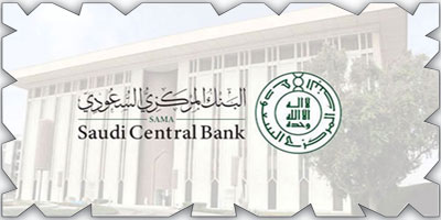 البنك المركزي يعلن الترخيص لشركتي تقنية مالية في مجال المدفوعات 