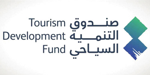 صندوق التنمية السياحي يُطلق برنامج «عون السياحة» 