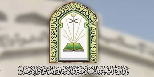 الشؤون الإسلامية تباشر التصفيات الأولية للمسابقة الكبرى لحفظ القرآن الكريم بتايلند 