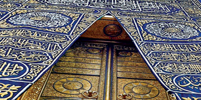 باب الكعبة المشرَّفة بأكثر من 280 كيلو من الذهب الخالص 