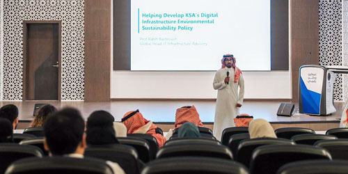 ورشة عمل لاستعراض المرحلة الأولى من مشروع دراسة «استدامة البنية الرقمية» 