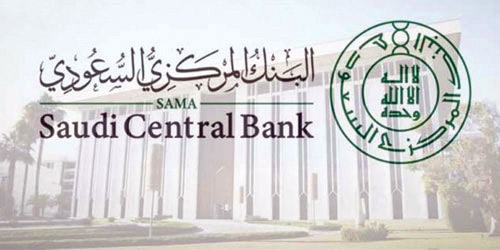 البنك المركزي يطلق خدمة نقاط البيع بين المملكة ودولة قطر 