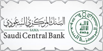 البنك المركزي يعلن تجاوز نسبة المدفوعات الإلكترونية نظيرتها النقدية في 2021م 