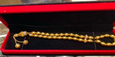 لليوم عندي من هداياه مسباح 