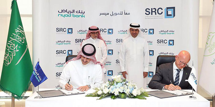 «السعودية لإعادة التمويل SRC» تُوقع اتفاقيات بقيمة تقارب 500 مليون ريال 