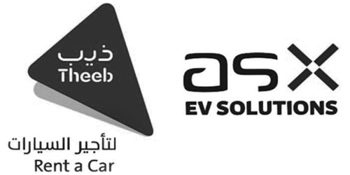 في تعاون استراتيجي لتمكين شواحن المركبات الكهربائية 