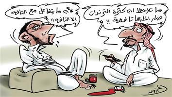 al-jazirah cartoon