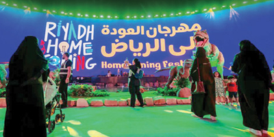 مهرجان #العودة_إلى_الرياض.. حضور كبير وبرامج متنوعة 