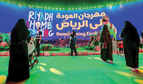 مهرجان #العودة_إلى_الرياض.. حضور كبير وبرامج متنوعة 