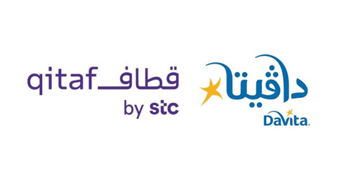 تحت مظلة وزارة الصحة السعودية 