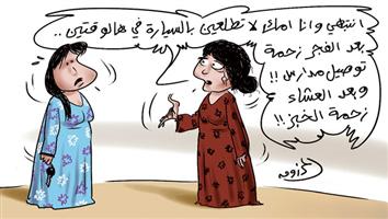 al-jazirah cartoon