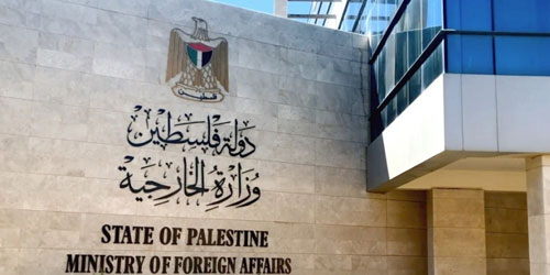 «الخارجية الفلسطينية» تطالب بفتح تحقيق في ظروف استشهاد بو محاميد