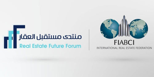 منتدى مستقبل العقار يعقد شراكة إستراتيجية مع الاتحاد العالمي للعقارات 