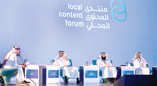  المهندس العوهلي خلال الجلسة