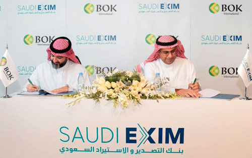 بنك التصدير والاستيراد السعودي يوقِّع اتفاقية مع بنك بوك الدولي 