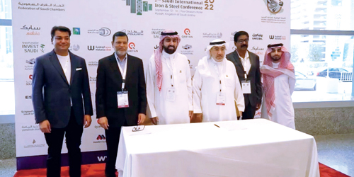 200 مليون ريال لـ(4) اتفاقيات تجارية في مؤتمر صناعة الحديد والصلب 